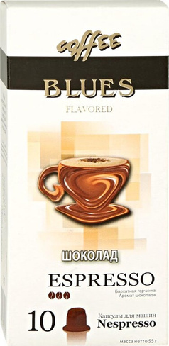 Кофе Кофе Блюз Капсулы Шоколад №3 55г 10шт