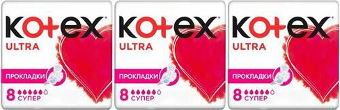 Интимная гигиена Kotex прокладки Ультра супер + №8