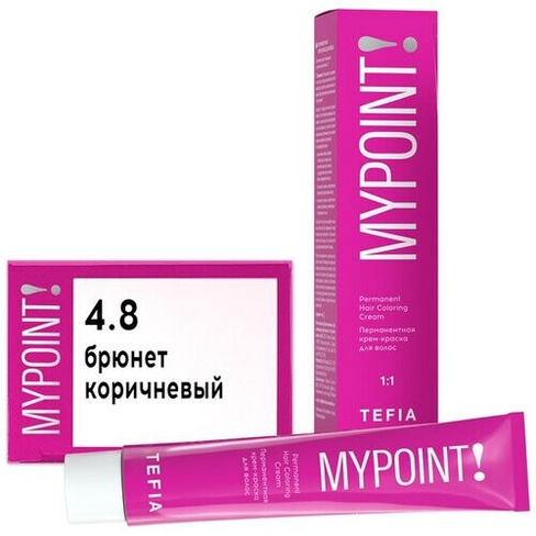 Tefia Mypoint Color перманентная крем-краска для волос, 4.8 брюнет коричневый, 60 мл