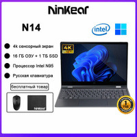 Ноутбук Ninkear N14, 14-дюймовый сенсорный экран 4K, Intel Celeron N95, 16 ГБ ОЗУ + 1 ТБ SSD, Windows 11