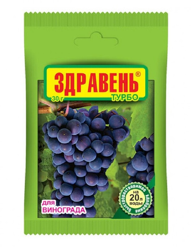 Удобрение Здравень Турбо для винограда 30 г