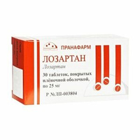 Лозартан Таблетки 25 мг 30 шт Пранафарм