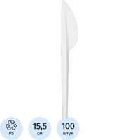 Нож одноразовый пластиковый Выбор есть белый 155 мм (100 штук в упаковке)