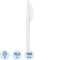 Нож одноразовый Комус Эконом белый 165 мм 100 штук в упаковке
