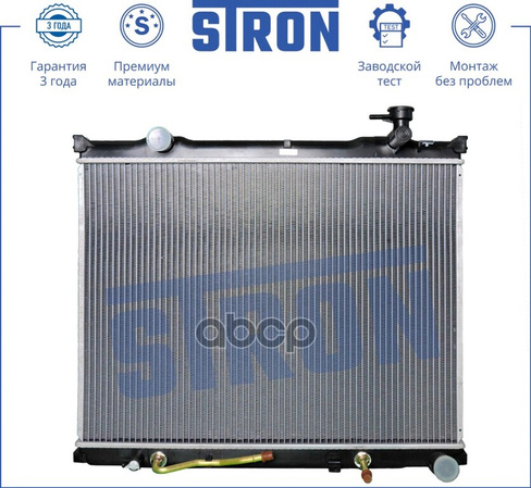 Радиатор Двигателя, Пластик И Алюминий Kia Sorento I D4cb Stron Str0045 STRON арт. STR0045