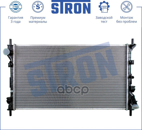 Радиатор Основной Ford Tourneo Connect I Eypa/Eypc/Eypd Stron Str0334 STRON арт. STR0334