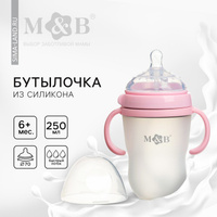 Бутылочка для кормления M B, ШГ 70мм, 250мл., с ручками, силиконовая колба, цвет розовый