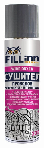 FILL inn FL068 Осушитель проводов, 335 мл