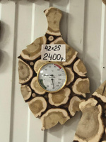 Часы для сауны 45х25