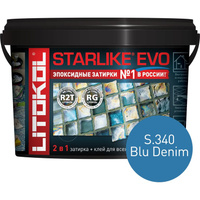 Эпоксидный состав для укладки и затирки мозаики и керамической плитки LITOKOL STARLIKE EVO S.340 BLU DENIM