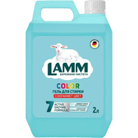 Жидкое средство для стирки LAMM color 2л