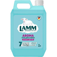 Жидкое средство для стирки LAMM aroma 2л