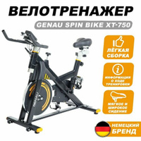 Велотренажер для дома Genau Спин байк XT-750 GENAU