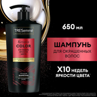 Шампунь для волос женский TRESemmé Keratin Color шампунь для окрашенных волос 650 мл TRESemme