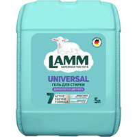 Жидкое средство для стирки LAMM universal гель, 5л 802735