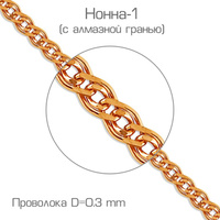 Цепь плетения "Нонна" из золота 585 пробы без вставок, ЦНН20512030