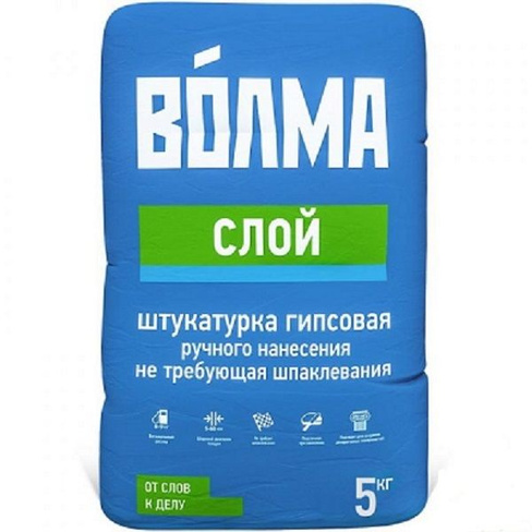 Штукатурка гипсовая Волма-Слой универсал /5кг,под.240шт