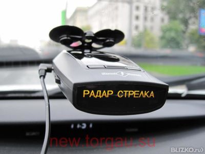 Дешевый радар который ловит стрелку Дешевый радар который ловит стрелку