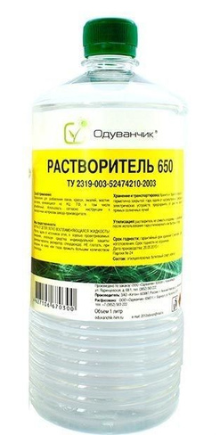 Растворитель Одуванчик 650 0,5 л