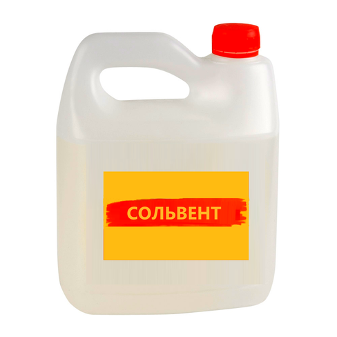 Сольвент 05