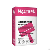 Шпаклевка Мастера КР Белая