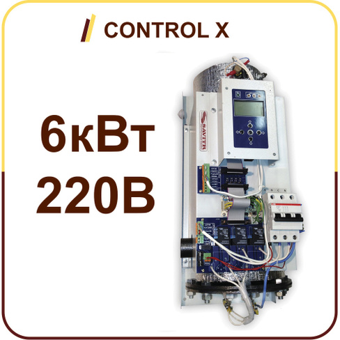 Savitr control plus 12 описание отзывы