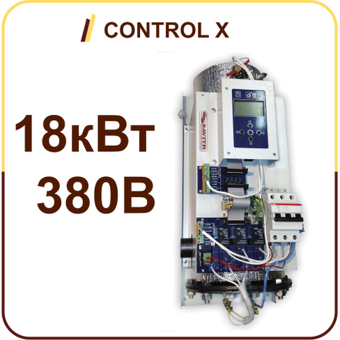 Электрический котел SAVITR CONTROL 18X