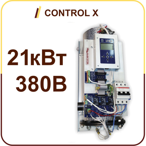 Электрический котел SAVITR CONTROL 21X