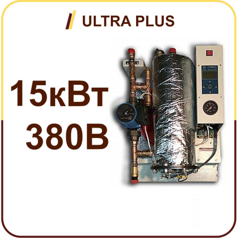 Электрический котел SAVITR ULTRA 15 PLUS