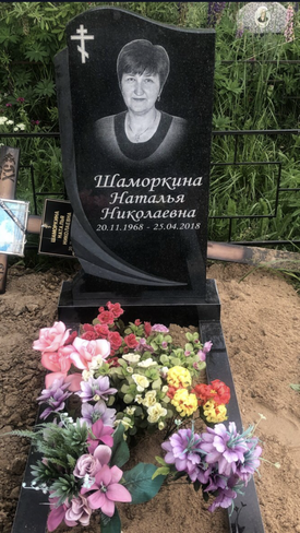 Установка памятников