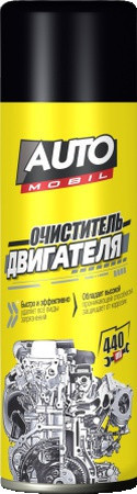 Авто Очиститель двигателя (AUTO MOBIL) 440 МЛ 630 СМ3