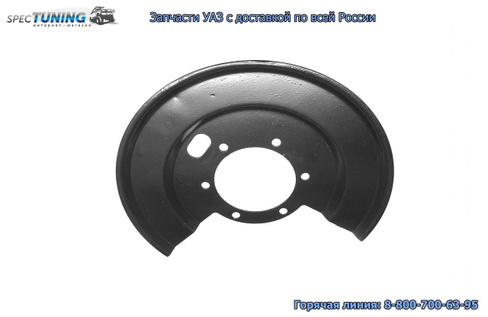 Фото - Щиток тормозного диска УАЗ Патриот под АБС левый