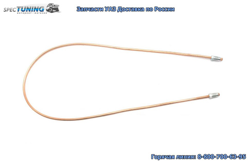 Фото - Трубка тормозная УАЗ 3163 (900мм) от гидромодуля
