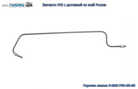 Трубка тормозная медная УАЗ 3962 (640 мм) от первичной камеры ГТЦ