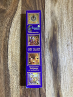 Благовония Shiv Shakti Sangam Herbals, 15 г., агарбатти (Индия)