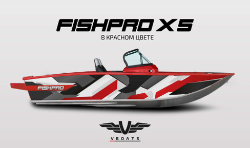 Алюминиевый катер FISHPRO X5