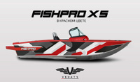 Алюминиевый катер FISHPRO X5