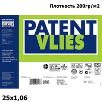 Обои под покраску 9797 флизелиновые гладкие Marburg Patent Vlies, 1,06х25 м