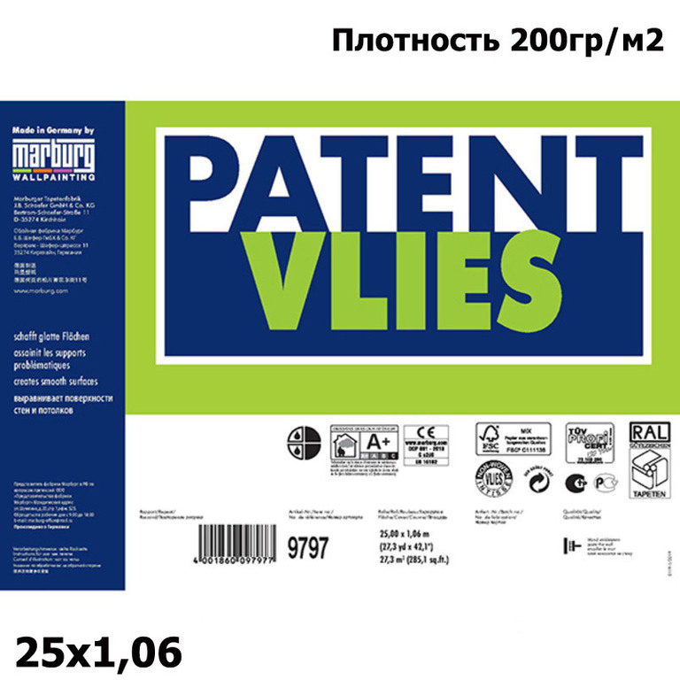 Обои марбург patent vlies