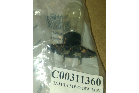 Лампочка СВЧ 25W-240v, замена 481913488151 C00311360