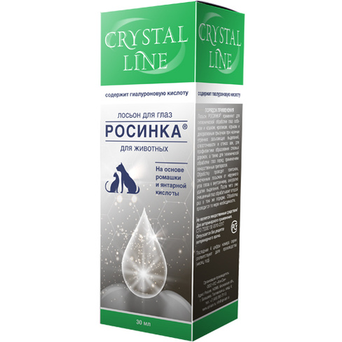 Лосьон Росинка для глаз, 30 мл CRYSTAL LINE