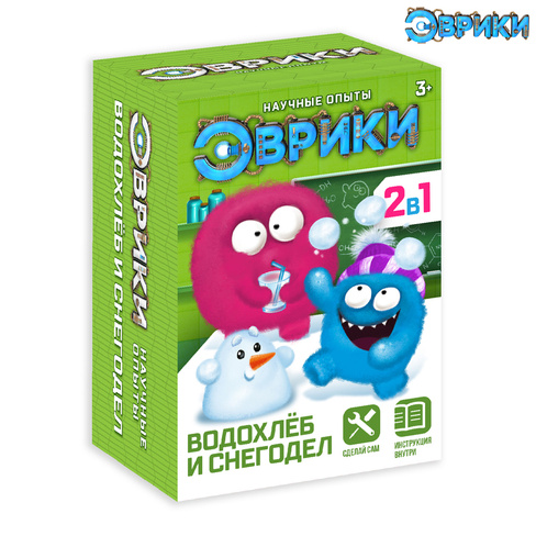 Игровой набор для опытов ЭВРИКИ "Водохлеб и снег"