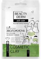 Beauty Derm Skin Care Косметическая маска для лица УВЛАЖНЯЮЩАЯ на основе зеленой глины, 12 мл BEAUTYDERM
