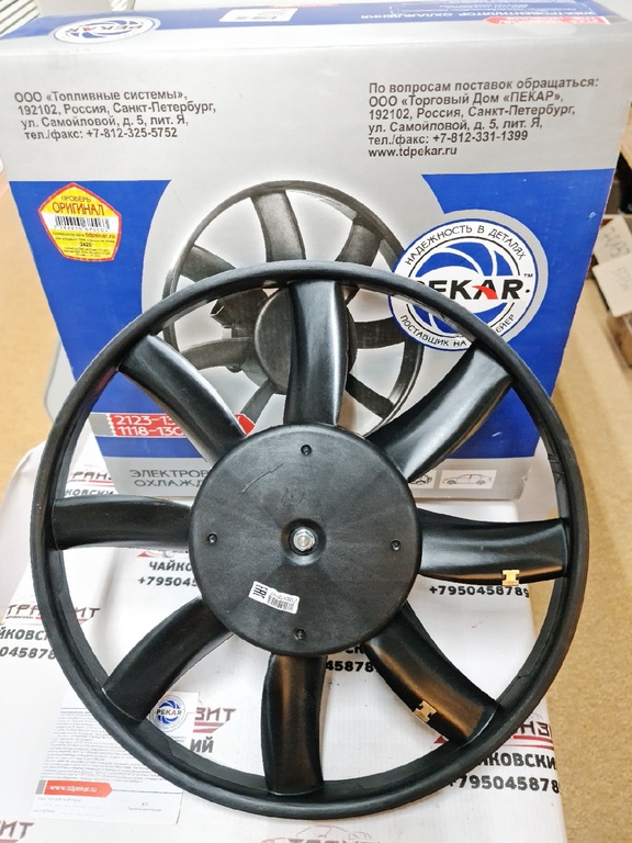 21230-1300025-00 вентилятор ваз-2123 электрический двойной в сборе. 2123-1308008 вентилятор. вентилятор охлаждения ваз 2123. вентилятор 2123. вентилятор 2123.