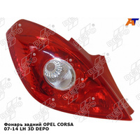 Фонарь задний OPEL CORSA 07-14 лев 3D DEPO