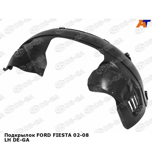 Подкрылок FORD FIESTA 02-08 лев DE-GA