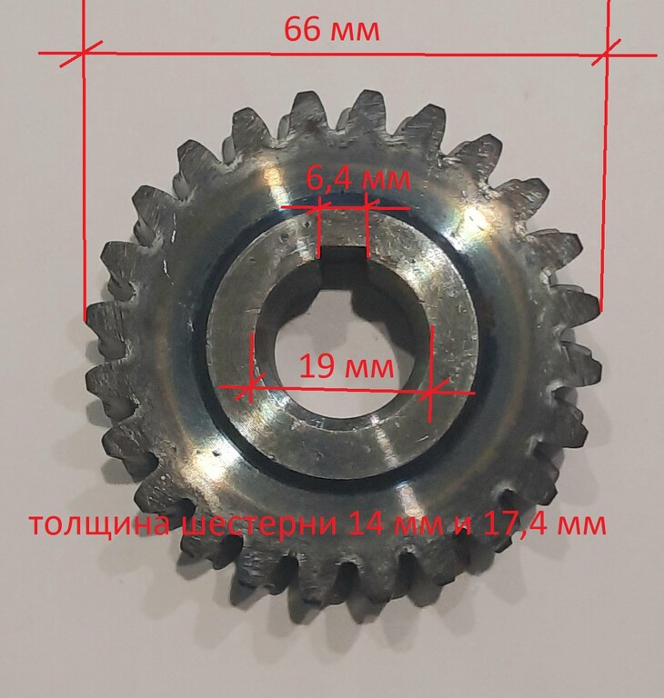 Снегоуборщик maxpiler mst 4050