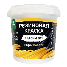 Резиновая краска PROSEPT SuperRubber, черный Ral 9004 3 кг