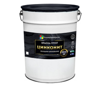 Краска-грунт полиурет Цинконит Про 2К двухкомпонентная Холодный цинк 20 кг + 2кг