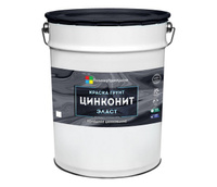 Краска-грунт Цинконит Эласт Холодный цинк (каучуковая) 10 кг